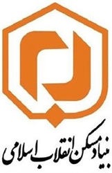 بنیاد مسکن انقلاب اسلامی
