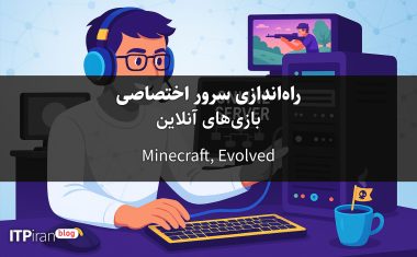 Setting up dedicated servers for popular games Minecraft ARK Survival