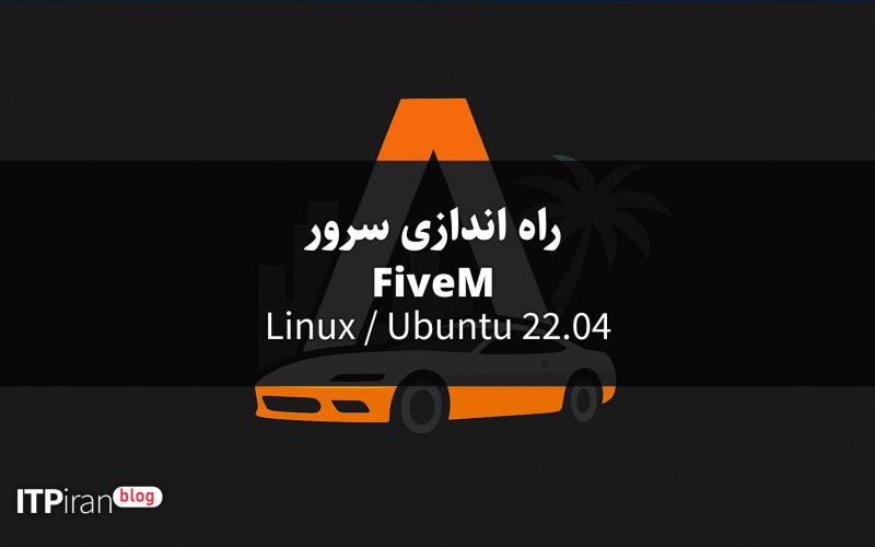 Setting up a FiveM server