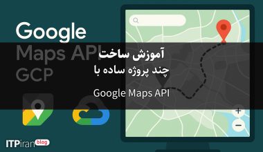 How to build a few simple projects with Google Maps API