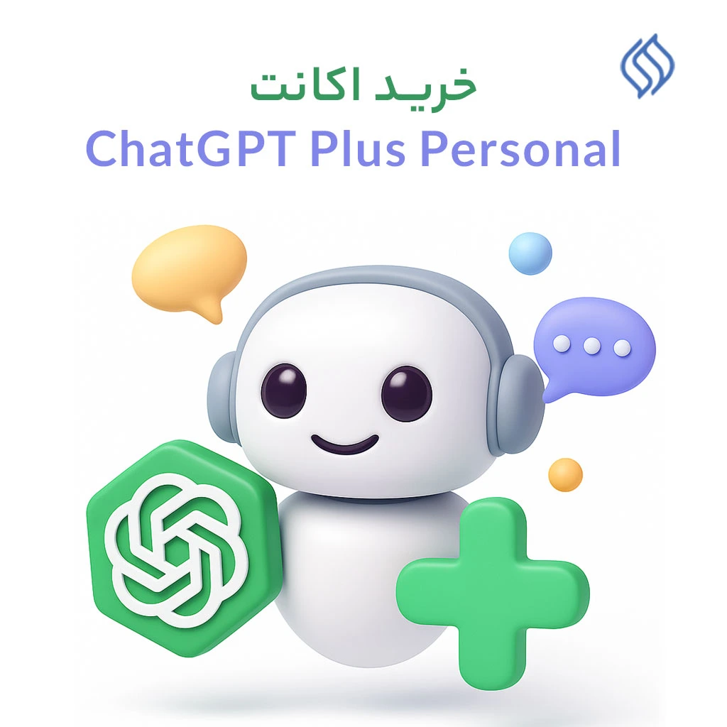 خرید اکانت ChatGPT Plus Personal