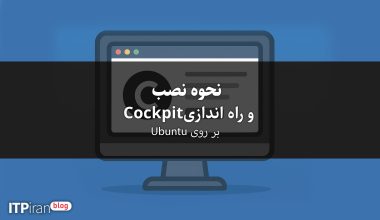 How-to-Install-Cockpit-on-Ubuntu-24.04