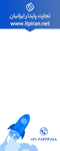 itpiran.net