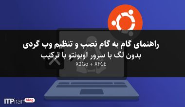 how-install-X2GO-XFCE