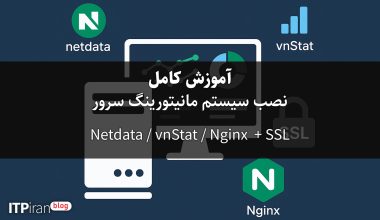 Complete installation tutorial for server monitoring system with Netdata and vnStat along with Nginx and SSL