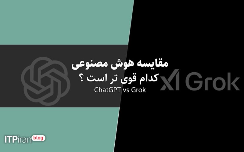 ai-tool-comparison-which-is-more-powerful-chatgpt-vs-grok