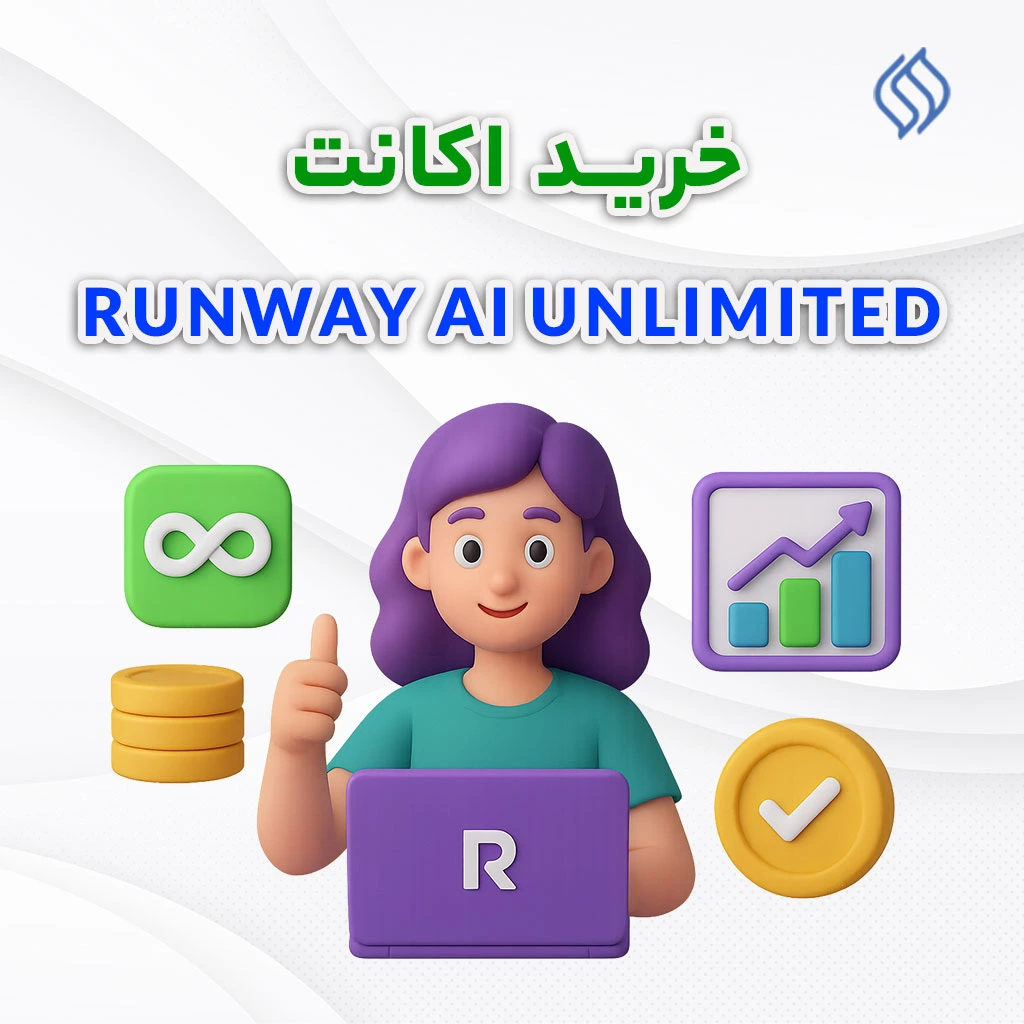 خرید اکانت Runway Ai Unlimited