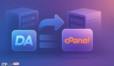 cPanel Hosting'i cPanel'e ve DirectAdmin'i cPanel'e Nasıl Aktarırsınız — Adım Adım Kılavuz