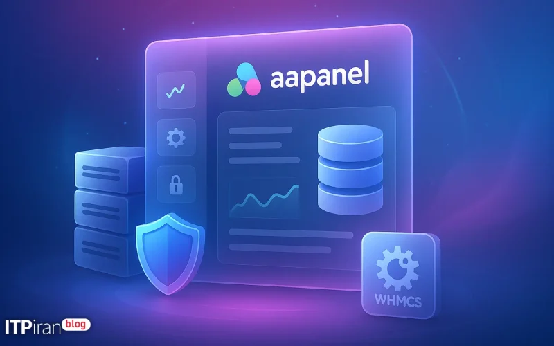 aapanelホスティング管理の機能と設定に関する完全ガイド