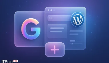 Schritt-für-Schritt-Anleitung zum Hinzufügen von Gemini zu WordPress